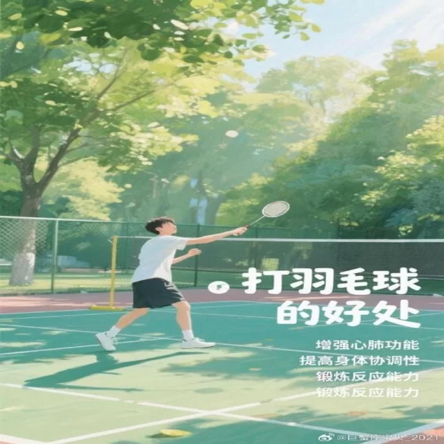 张雨霏复出赛展现实力备战亚运